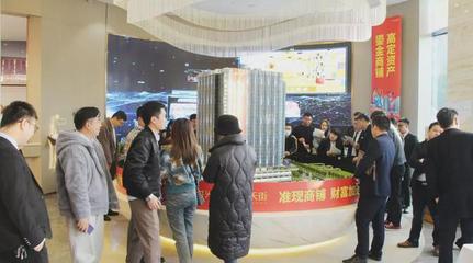 主城C位 璀璨天街 | 芙蓉天街產品交流推介會圓滿結束！