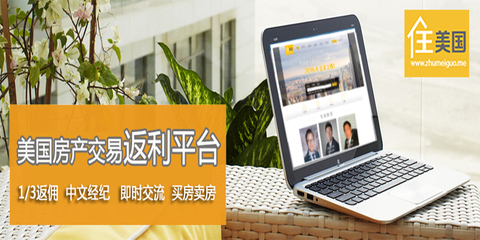 住美國產(chǎn)品測評與吐槽 物業(yè)管理服務(wù)體驗分享