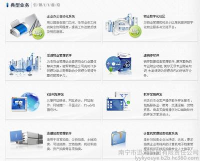 南寧市迅潮科貿(mào)有限責(zé)任公司物業(yè)管理服務(wù)解析